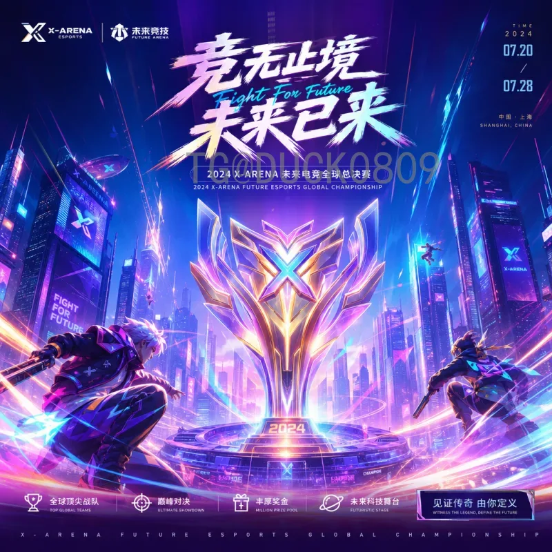 官方2026年国际足联世界杯数据统计分析：新赛制下的全球足球盛宴