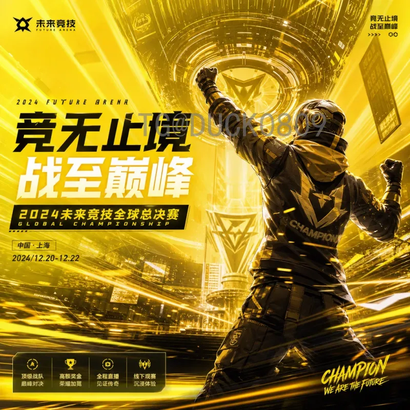 实时2026年美加墨世界杯完整赛程完整版：48强争霸，足球盛宴即将开启